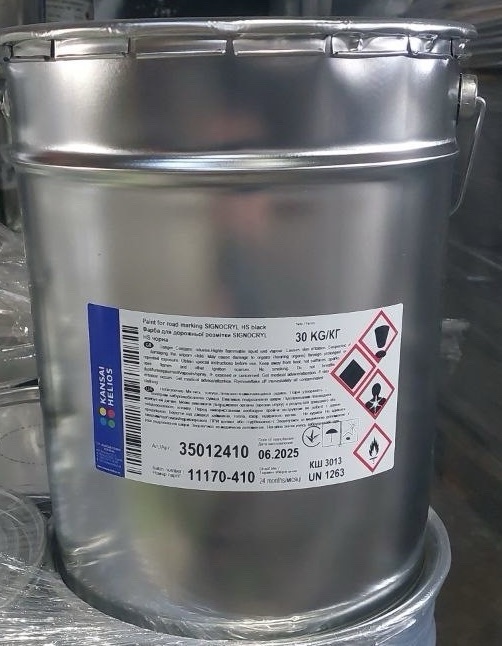 Фарба для горизонтальної розмітки автомобільних доріг марки SIGNOCRYL HS , СИНЯ фарба ф.30кг.